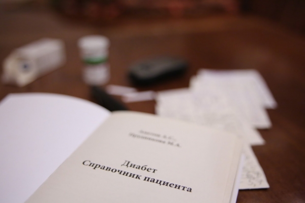Волгоградская правда Волгоградская правда