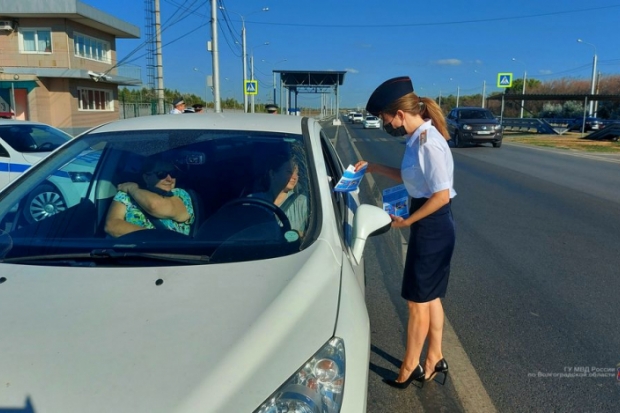Волгоградская правда