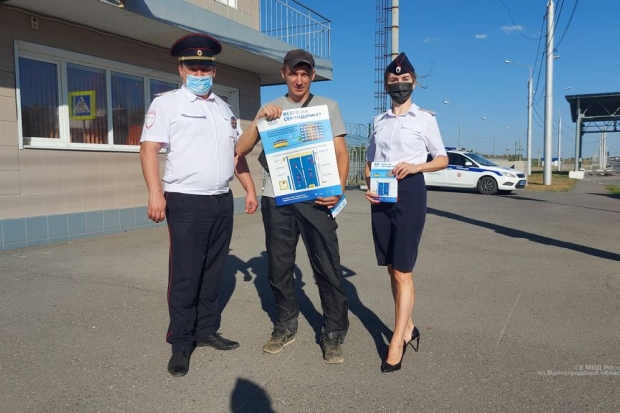 Волгоградская правда