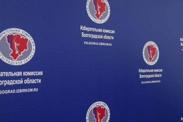Волгоградская правда Волгоградская правда