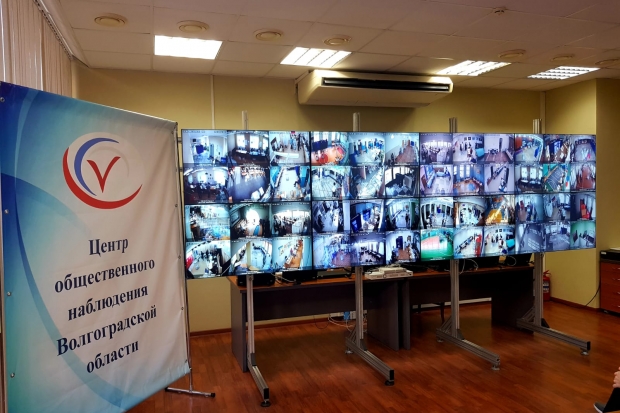 Волгоградская правда Волгоградская правда