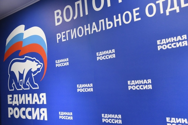 Волгоградская правда Волгоградская правда