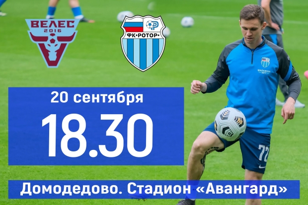 Волгоградская правда Волгоградская правда