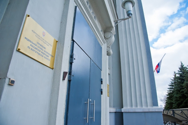 Волгоградская правда Волгоградская правда