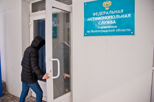 Волгоградская правда Волгоградская правда