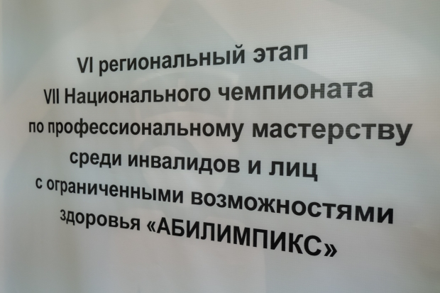 Волгоградская правда