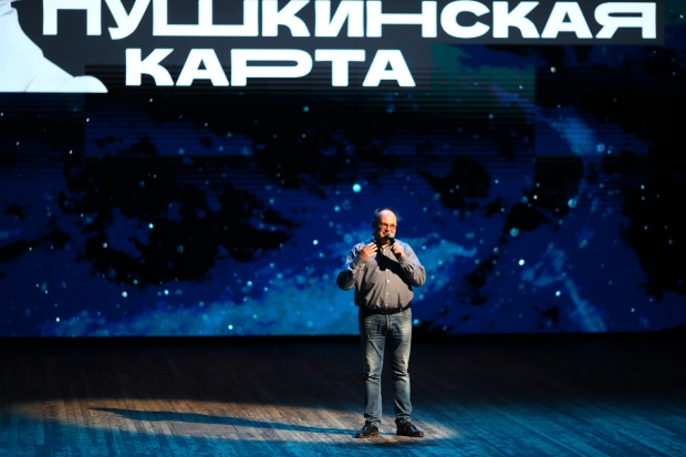 Волгоградская правда Волгоградская правда