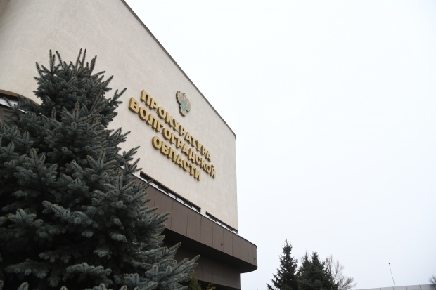 Волгоградская правда Волгоградская правда