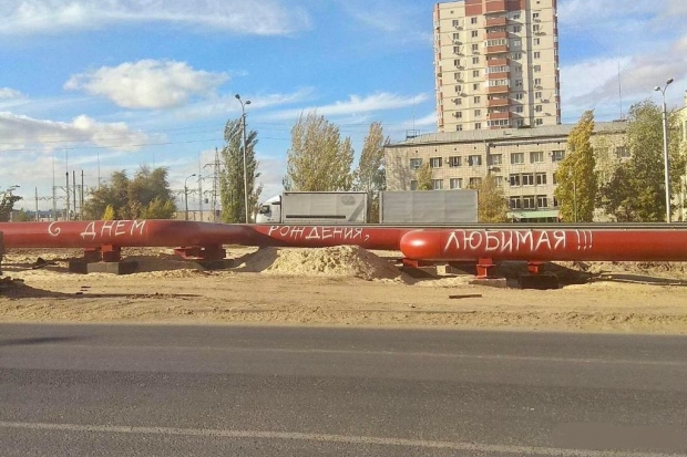 Волгоградская правда Волгоградская правда