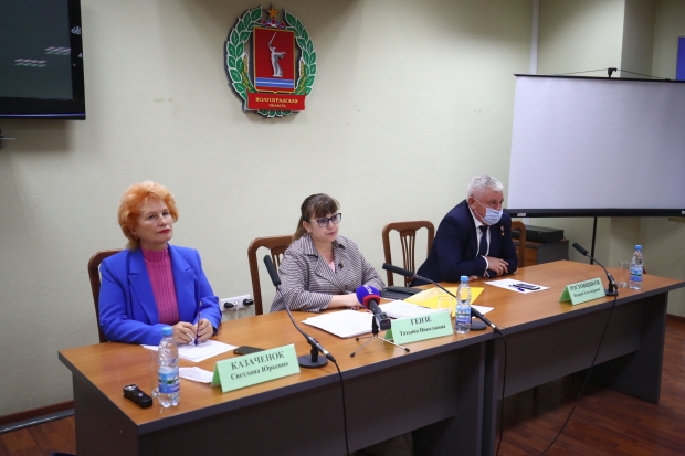 Волгоградская правда Волгоградская правда
