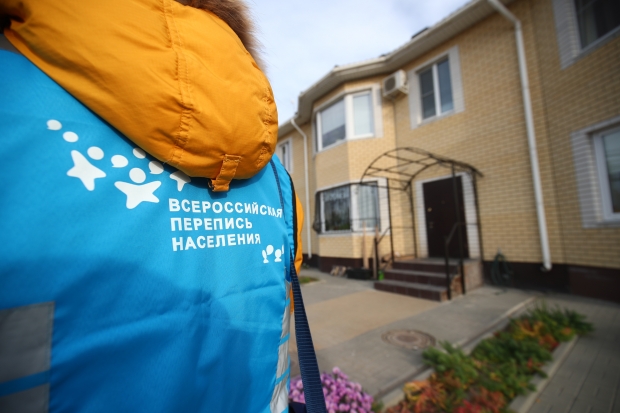 Волгоградская правда Волгоградская правда