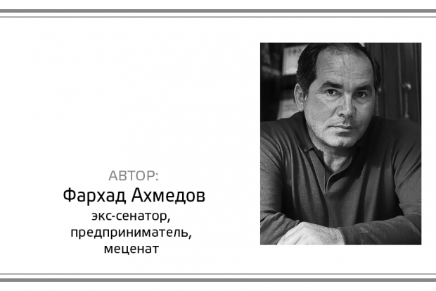 Волгоградская правда Волгоградская правда