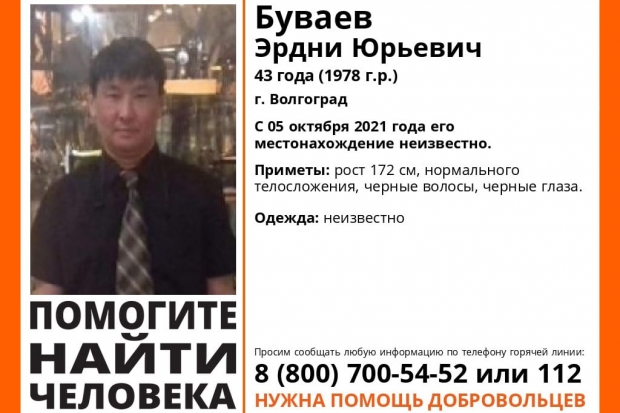 Волгоградская правда Волгоградская правда
