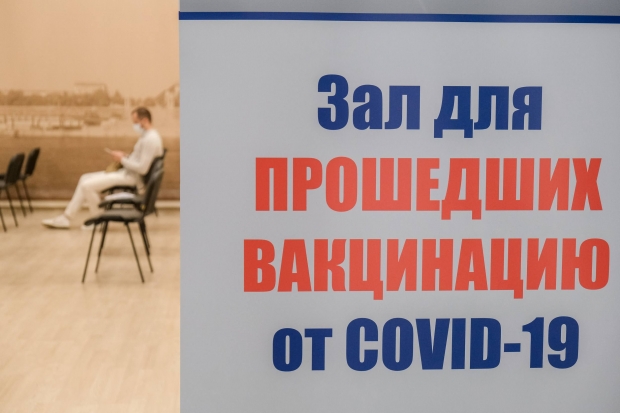 Волгоградская правда Волгоградская правда