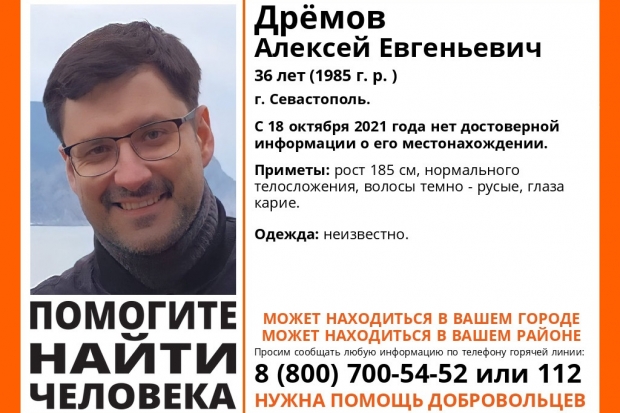 Волгоградская правда Волгоградская правда