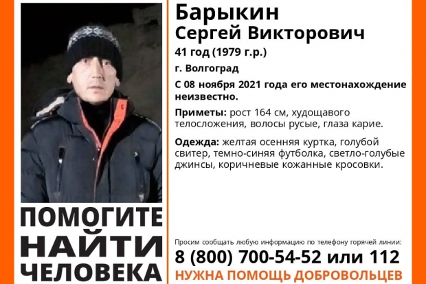 Волгоградская правда Волгоградская правда