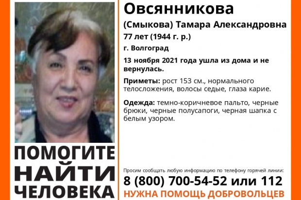 Волгоградская правда Волгоградская правда