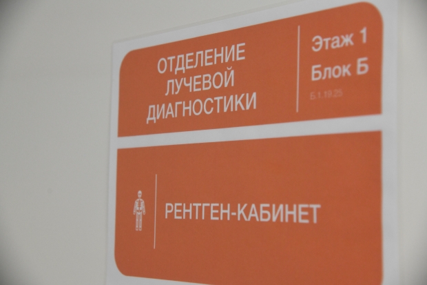 Волгоградская правда Волгоградская правда