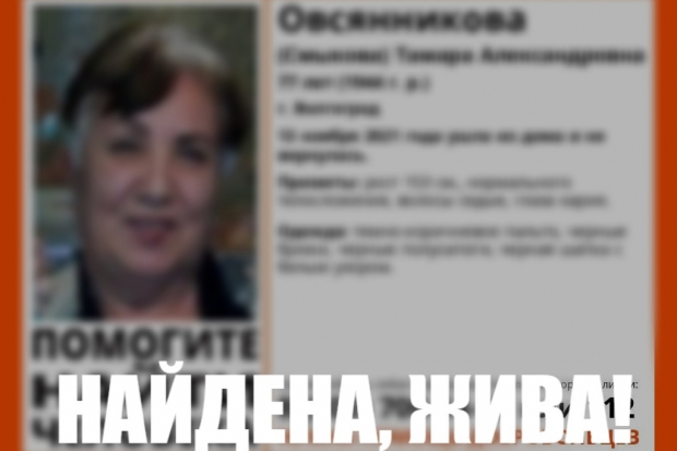 Волгоградская правда Волгоградская правда