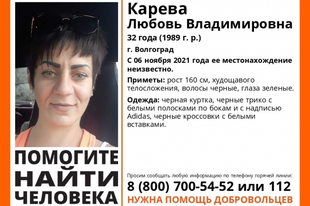 Волгоградская правда Волгоградская правда
