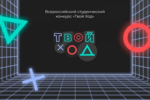 Волгоградская правда Волгоградская правда