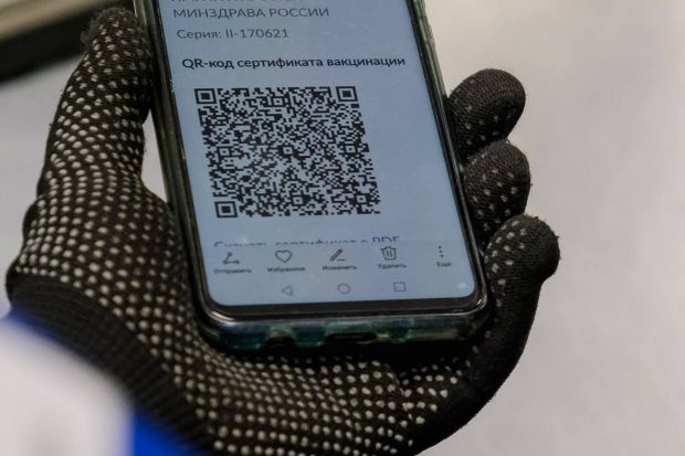 Волгоградская правда Волгоградская правда