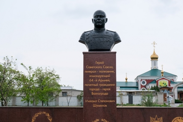 Волгоградская правда Волгоградская правда