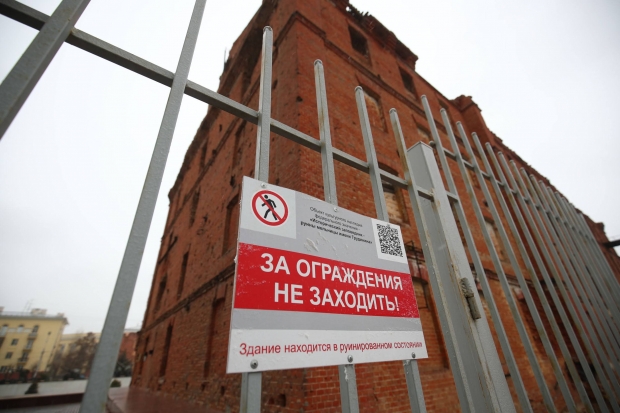 Волгоградская правда Волгоградская правда