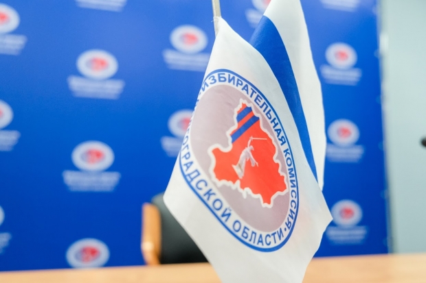 Волгоградская правда Волгоградская правда