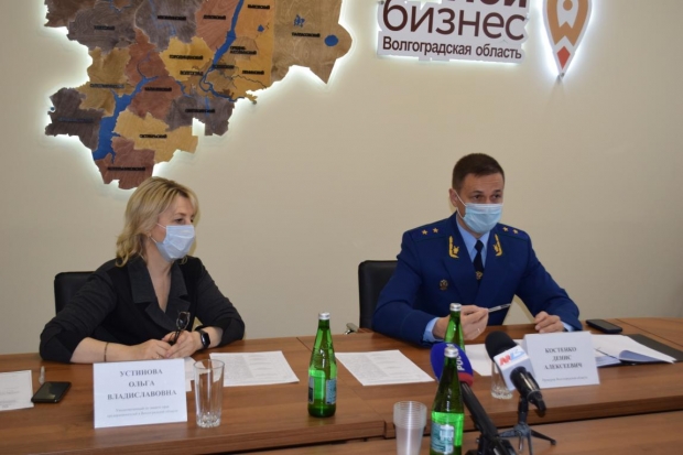 Волгоградская правда Волгоградская правда