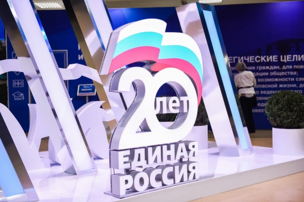 Волгоградская правда Волгоградская правда