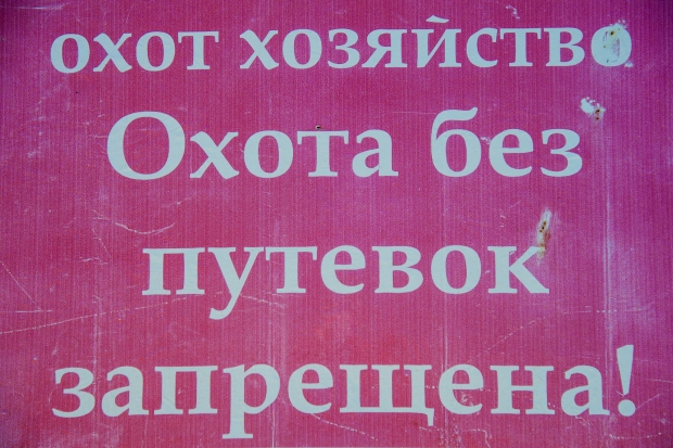 Волгоградская правда Волгоградская правда