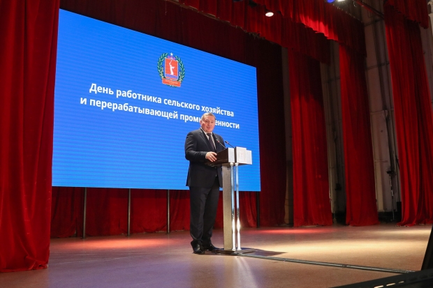 Волгоградская правда Волгоградская правда