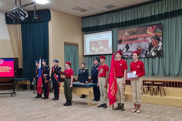 Волгоградская правда Волгоградская правда