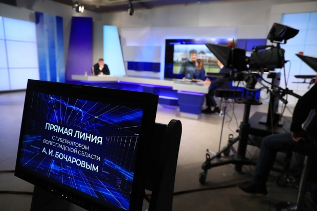 Волгоградская правда Волгоградская правда