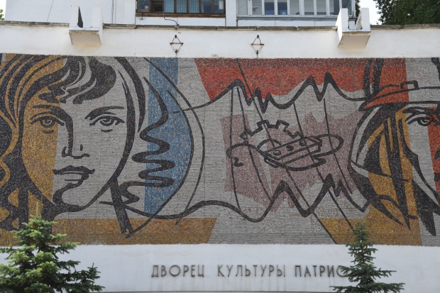 Волгоградская правда Волгоградская правда