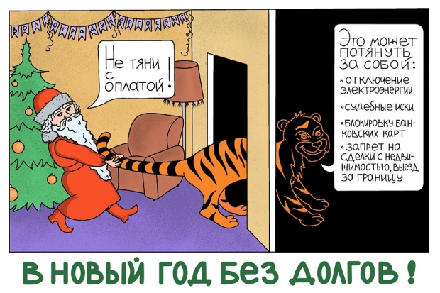 Волгоградская правда Волгоградская правда