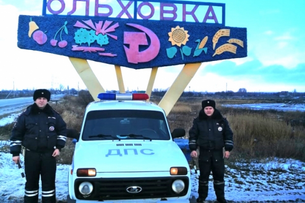 Волгоградская правда Волгоградская правда