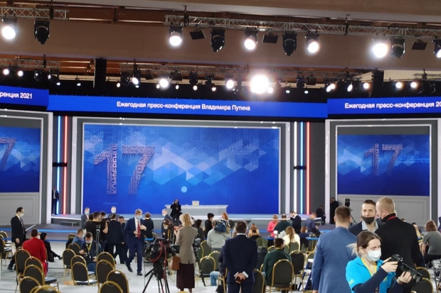 Волгоградская правда Волгоградская правда