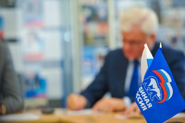 Волгоградская правда Волгоградская правда