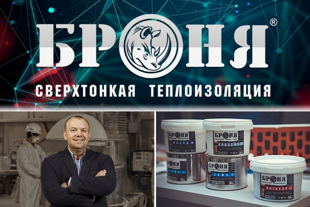 Волгоградская правда Волгоградская правда