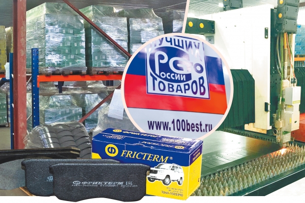 Волгоградская правда Волгоградская правда