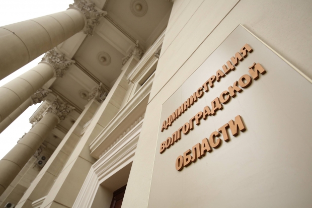 Волгоградская правда Волгоградская правда
