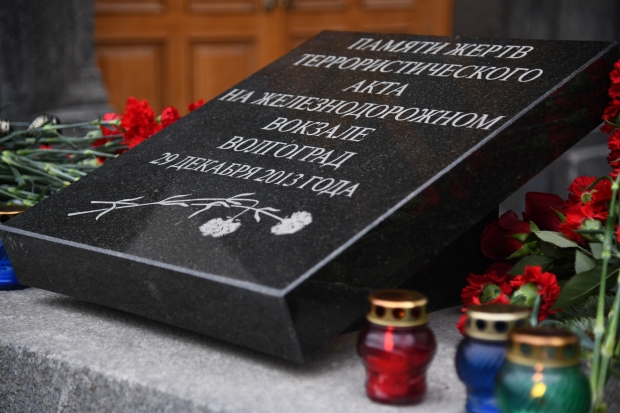 Волгоградская правда Волгоградская правда