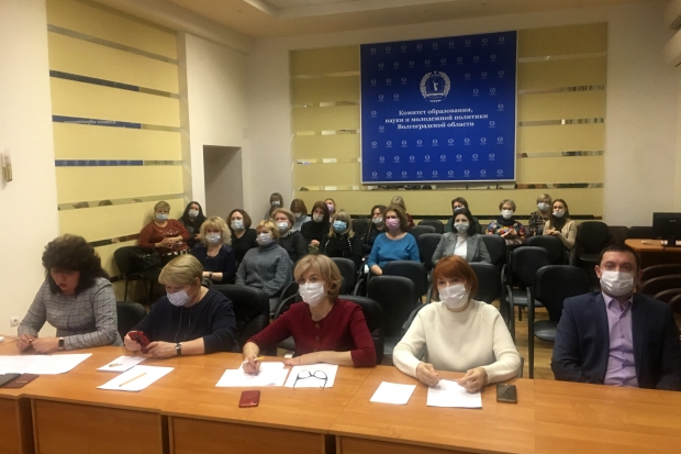 Волгоградская правда Волгоградская правда