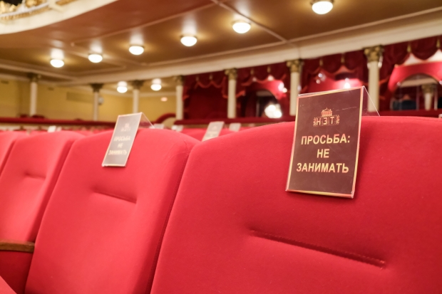 Волгоградская правда Волгоградская правда