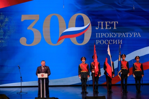Волгоградская правда Волгоградская правда