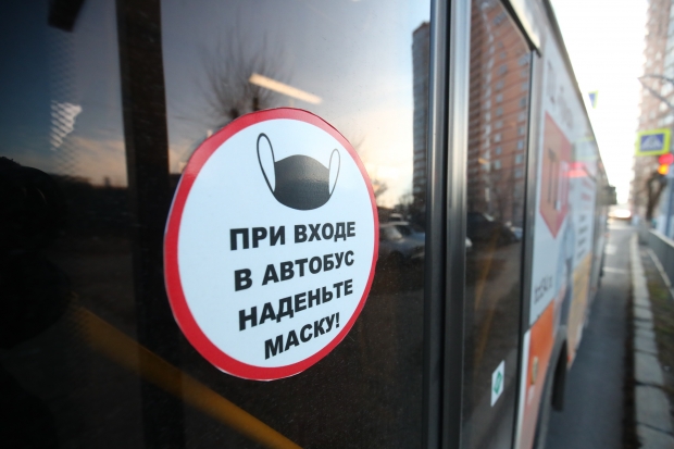 Волгоградская правда Волгоградская правда