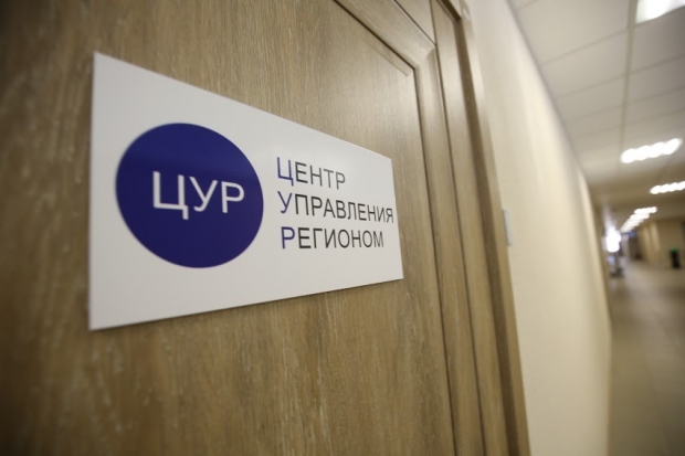 Волгоградская правда Волгоградская правда