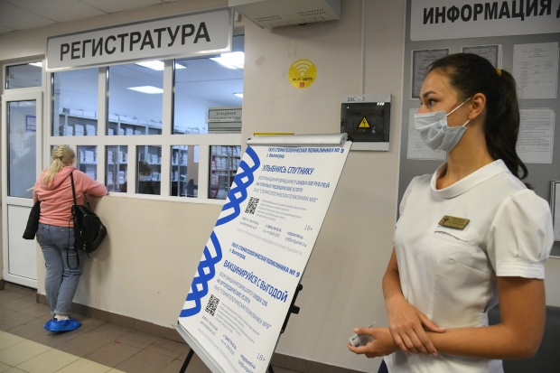 Волгоградская правда Волгоградская правда